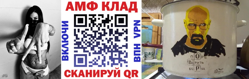 АМФЕТАМИН 98%  Купить  Малгобек 