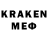 Гашиш гашик Kelvin Brown