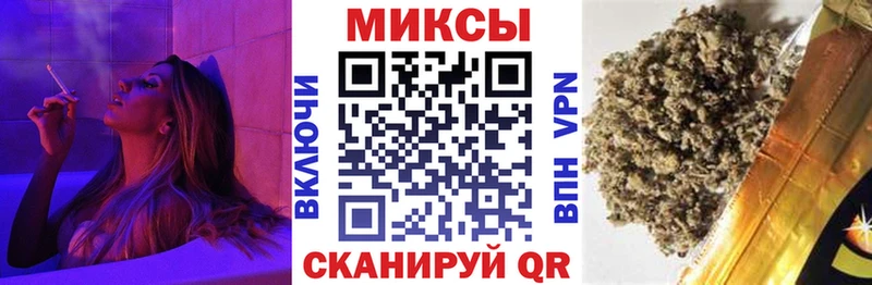 Бутират Butirat  Купить где  Малгобек 