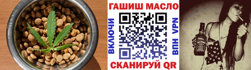 Купить закладки  Малгобек  Печенье с ТГК марихуана 