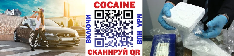 Кокаин Колумбийский Малгобек