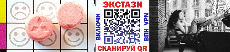 Ecstasy mix  Купить закладки  Малгобек 