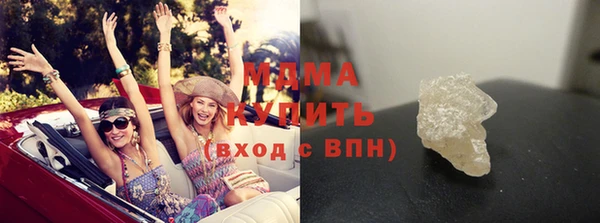 mix Верхнеуральск
