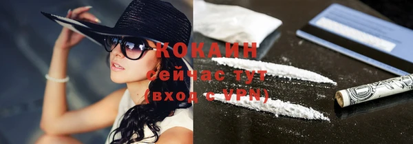 mix Верхнеуральск