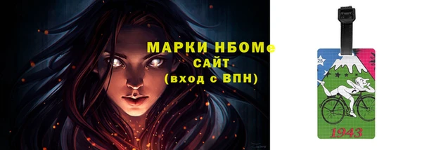 mix Верхнеуральск