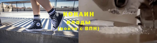 кокаин премиум Верхний Тагил