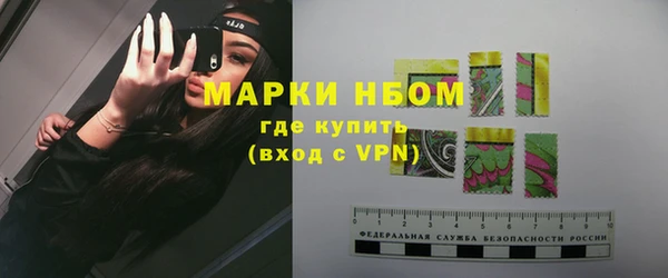 кокаин премиум Верхний Тагил