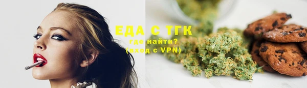 кокаин премиум Верхний Тагил