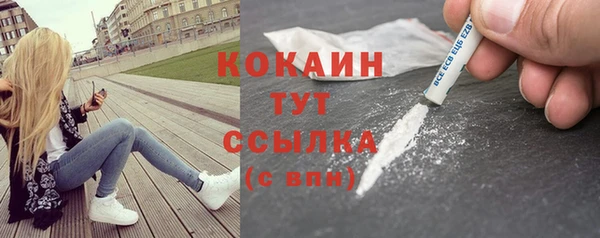 кокаин премиум Верхний Тагил