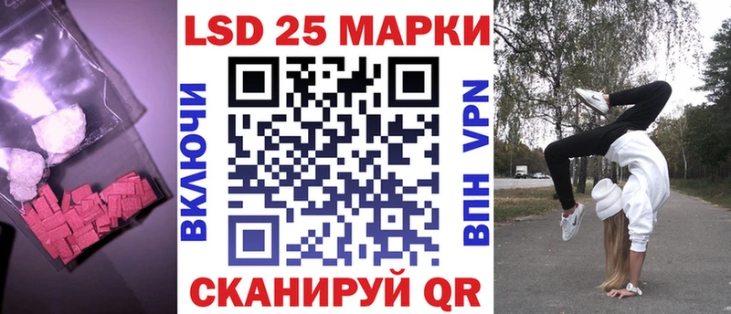 Купить где  Малгобек  ЛСД экстази кислота 
