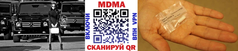 Купить  Малгобек  MDMA Molly 