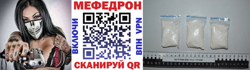 Купить  Малгобек  Меф кристаллы 