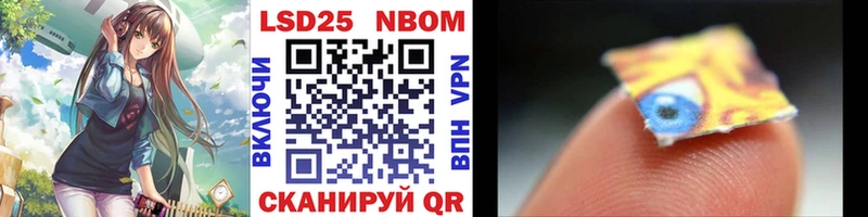 Купить  Малгобек  Марки 25I-NBOMe 1500мкг 